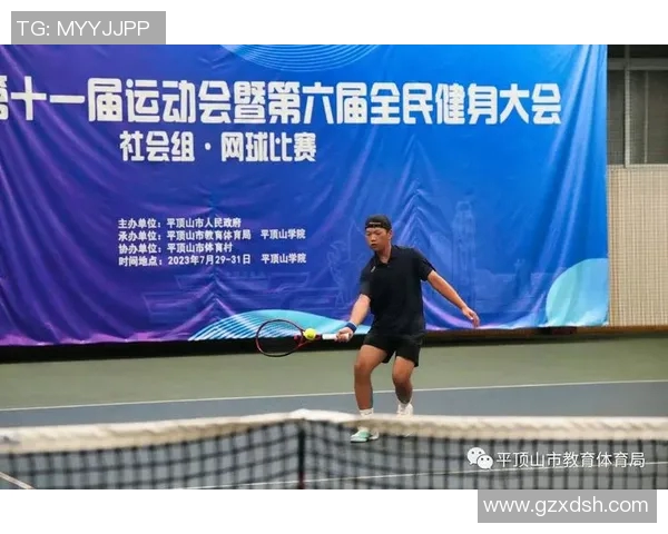 北京网球队运营体系探讨与战术分析的综合研究